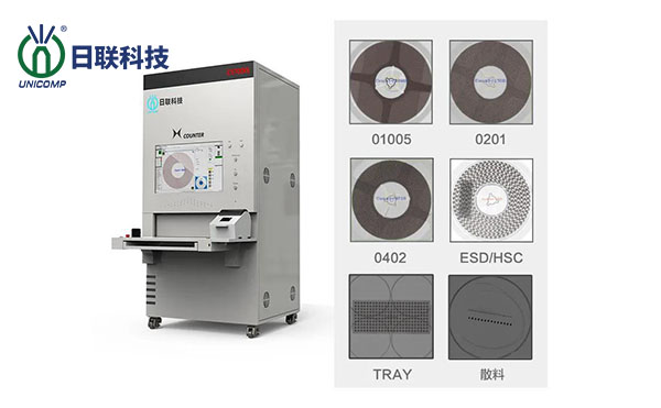 CX7000L自動(dòng)點(diǎn)料機(jī)設(shè)備