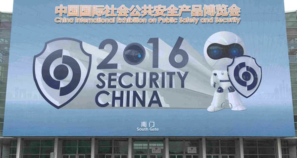  日聯(lián)科技智能安防系統(tǒng)SecurityChina2016展受追捧