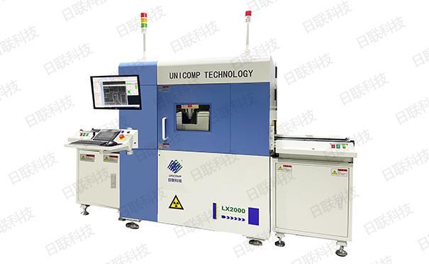 日聯(lián)科技X射線檢測設(shè)備